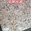 衢州黄金麻浅黄光面