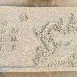 衢州 黄金麻花岗岩别墅外立面雕花板