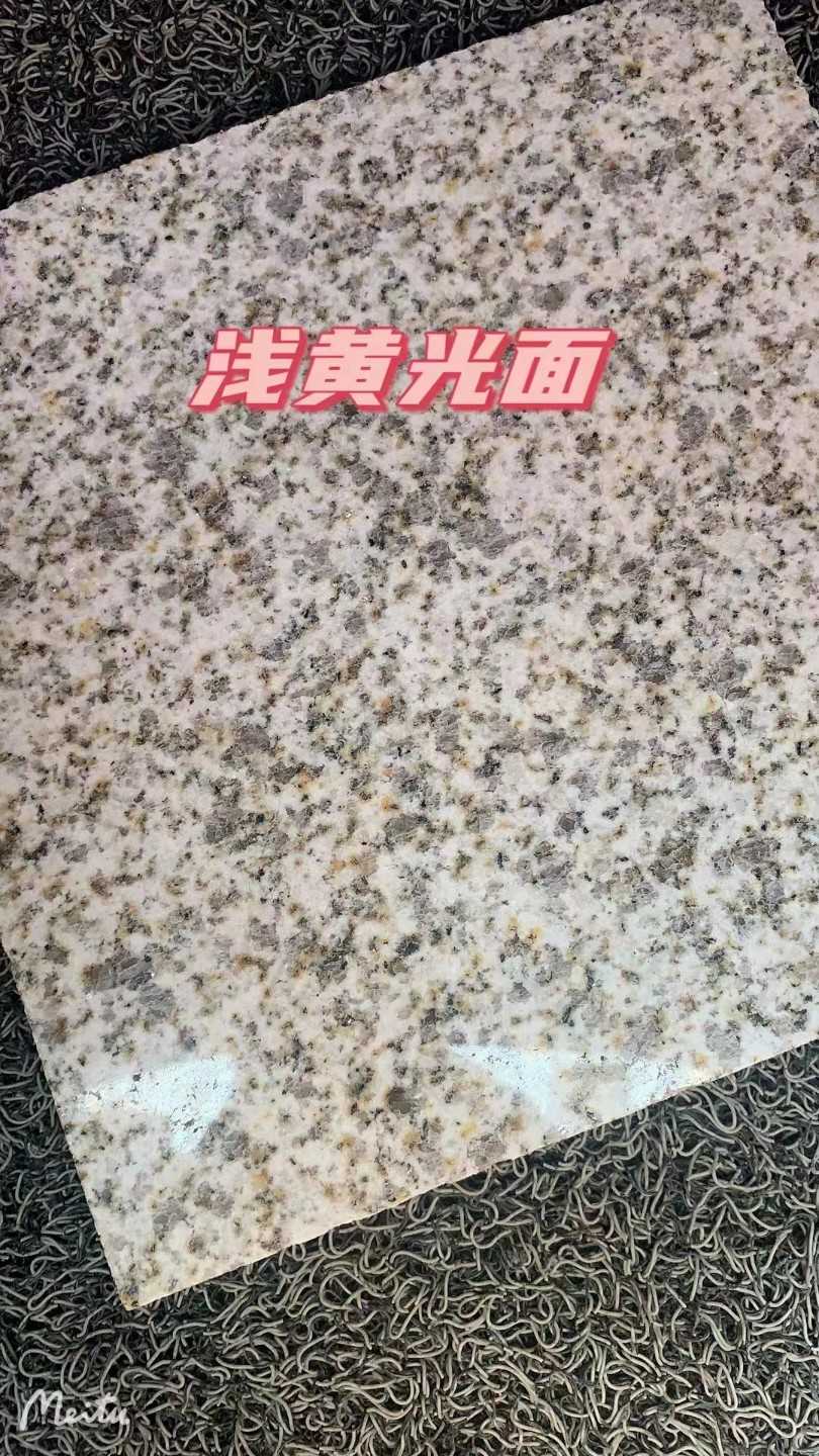 衢州黄金麻浅黄光面