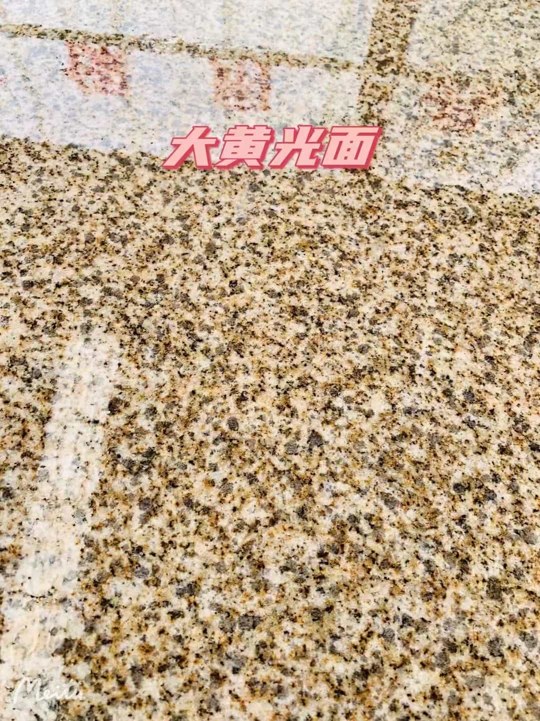 衢州黄金麻大黄光面