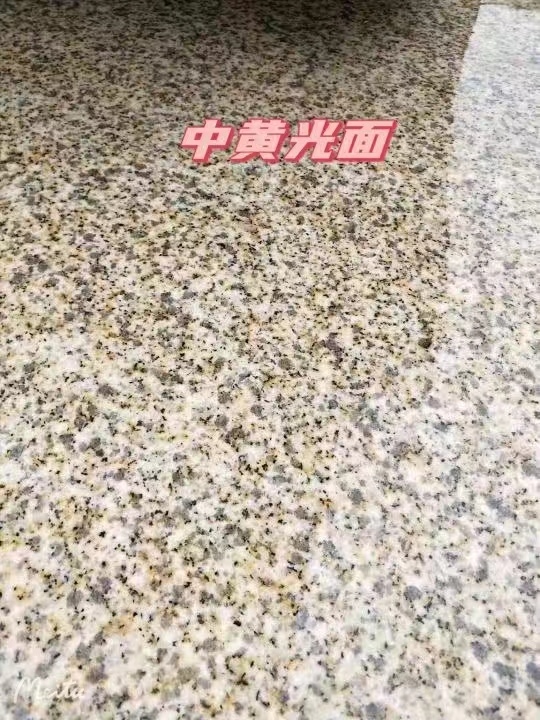 衢州黄金麻中黄光面