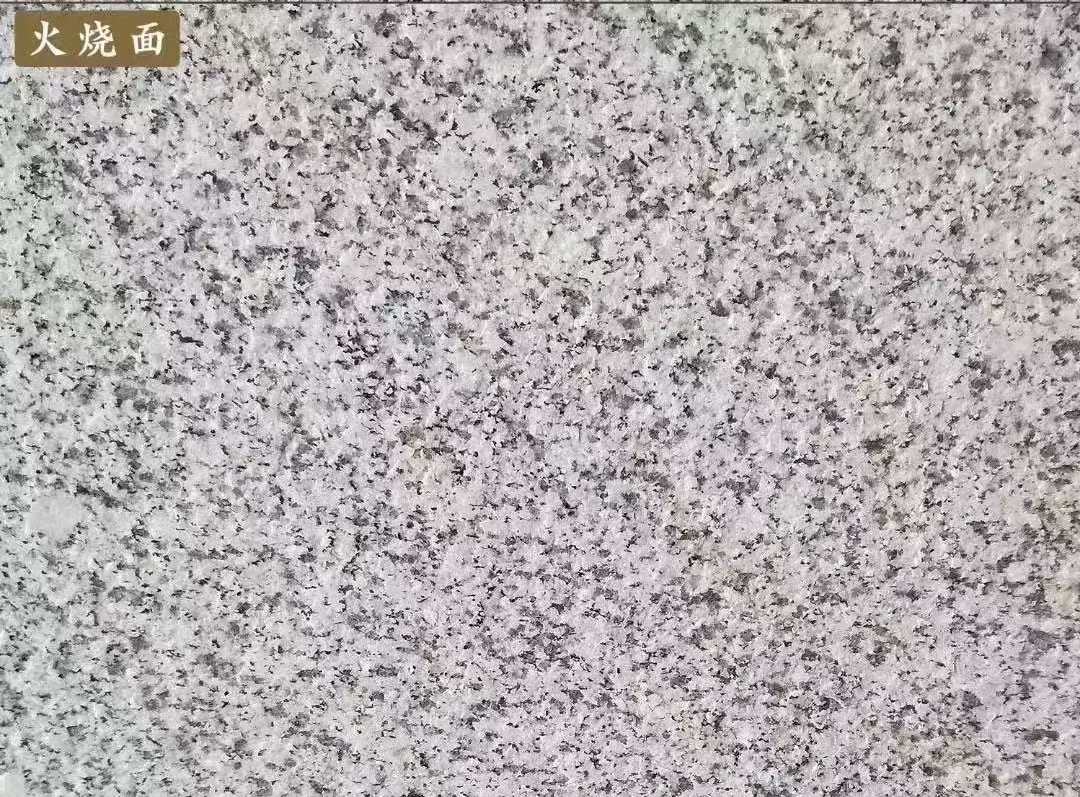 衢州白麻火烧面