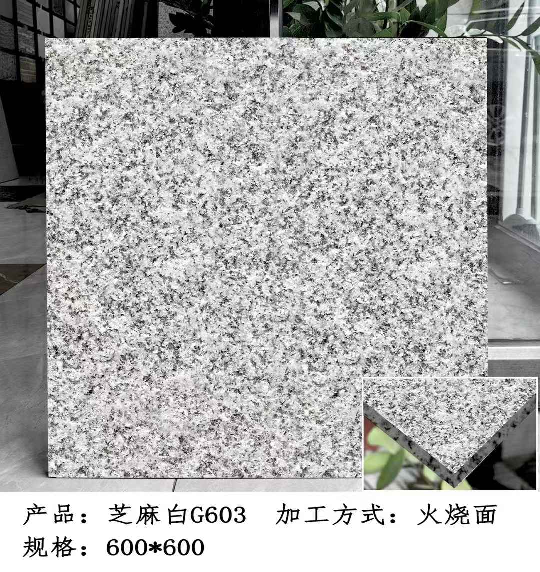 衢州芝麻白火烧面